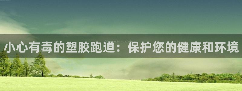 尊龙凯时人生就是搏客户