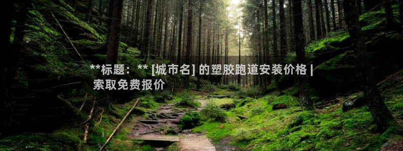 尊龙凯时集团