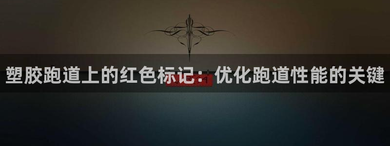 尊龙多少岁