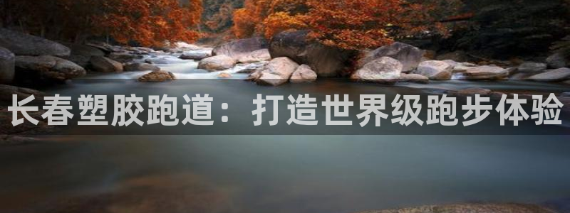 尊龙凯时输钱的原因