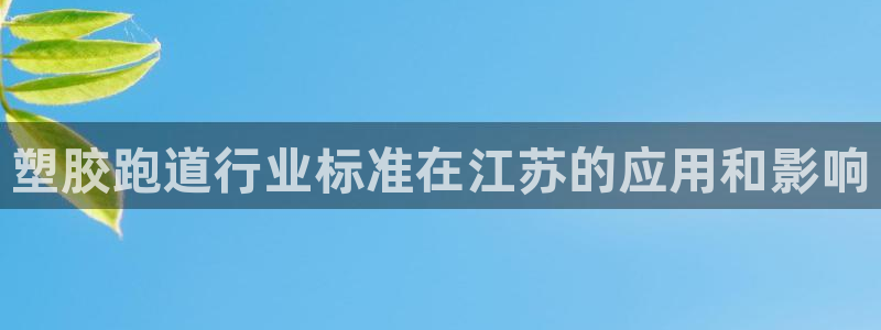 尊龙官网登录·(中国)官方网站-bd SPORTS：