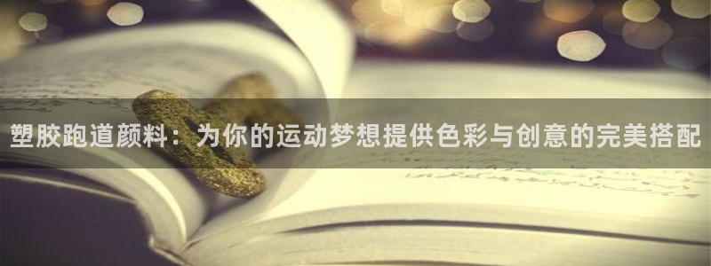 凯时K66最新版本下载