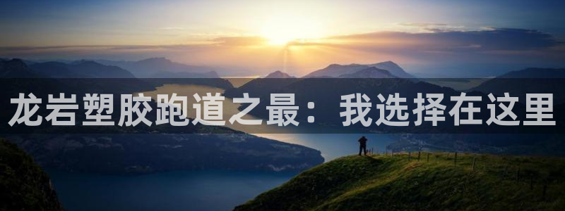 尊龙d88官网选RA来就送38