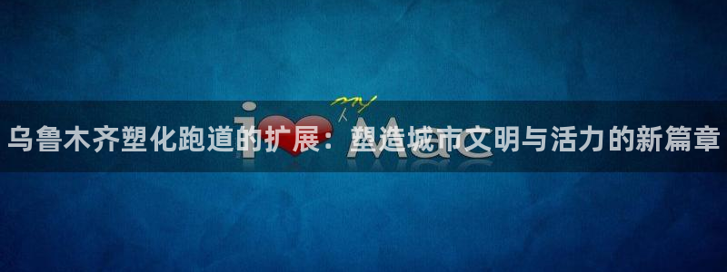 凯时在线平台官网