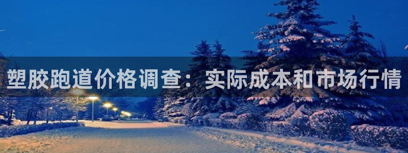 z6尊龙凯时ag旗舰厅