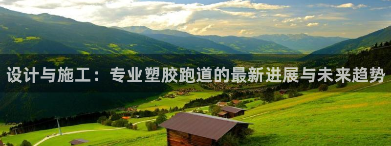 ZL尊龙凯时平台