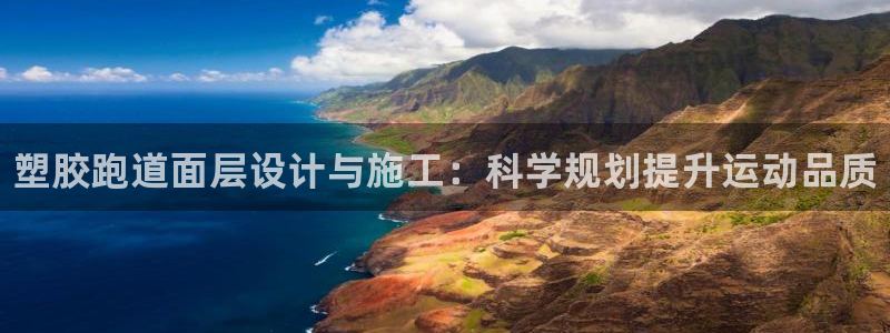 尊龙凯时平台怎么样